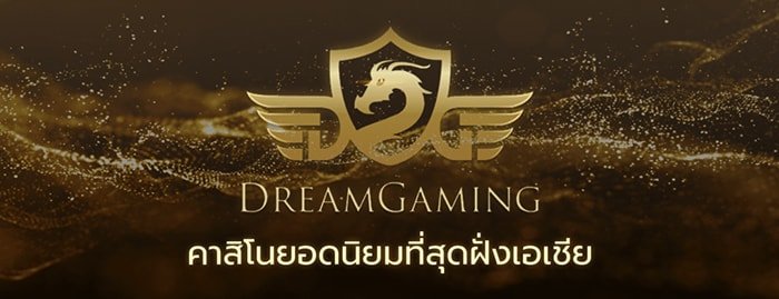 dg casino สมัคร ดีจี คาสิโน dgcasino