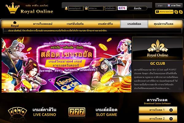 gclub สมัคร จีคลับ บาคาร่า