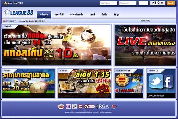 league88 สมัคร ลีก88 ทางเข้า เอเย่น