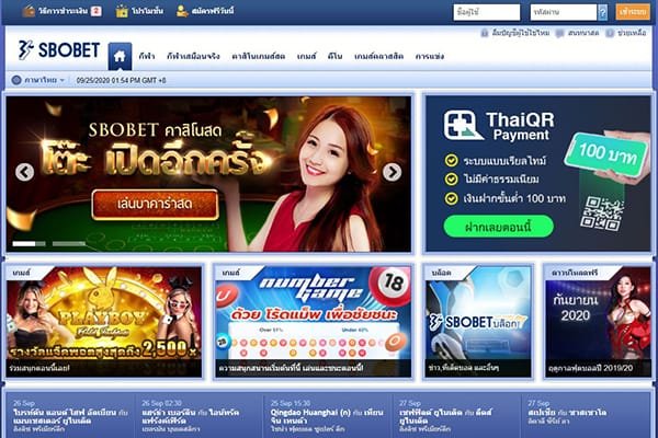 sbobet สมัคร สโบเบท ทางเข้า สโบ