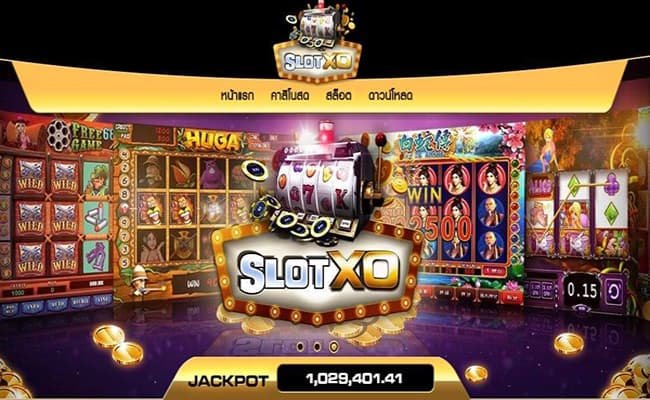 slotxo สมัคร สล็อตxo ทางเข้า ดาวน์โหลด