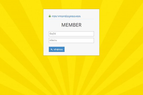 superlot999 สมัคร superlot ซื้อหวย แทงหวย