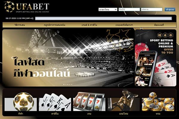ufabet สมัคร ยูฟ่าเบท เว็บตรง