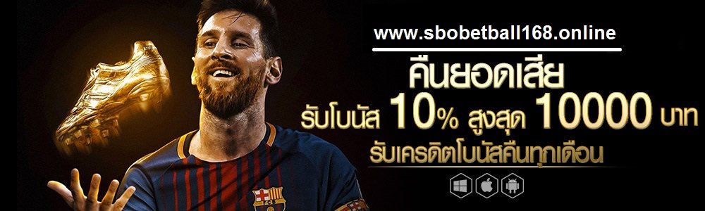 โปรโมชั่น2